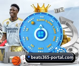beat365平台入口 APP 深度功能 | beats365