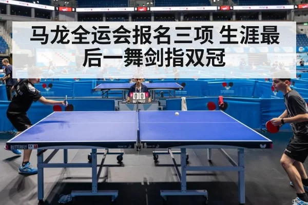 table tennis match action