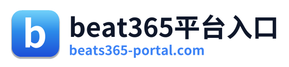 beat365平台入口 Logo